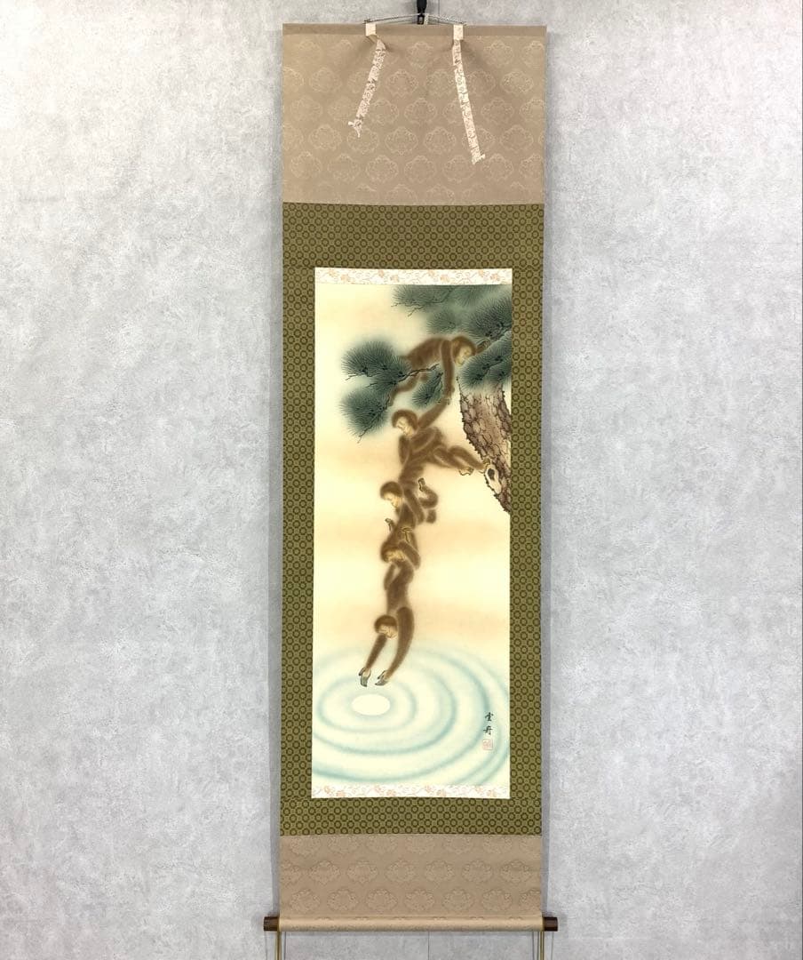 掛軸 雲舟 月が五猿（月がござる）共箱