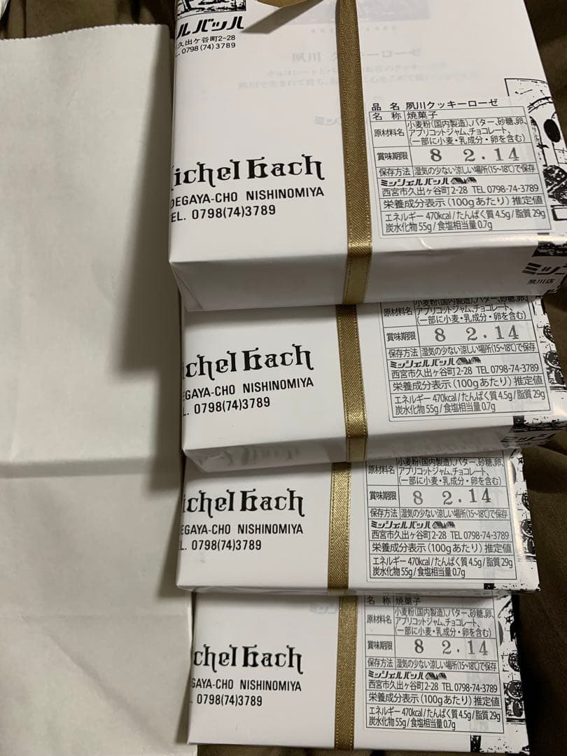 新品未開封　ミッシェルバッハ 夙川クッキーローゼ 18枚入り 　4箱セット
