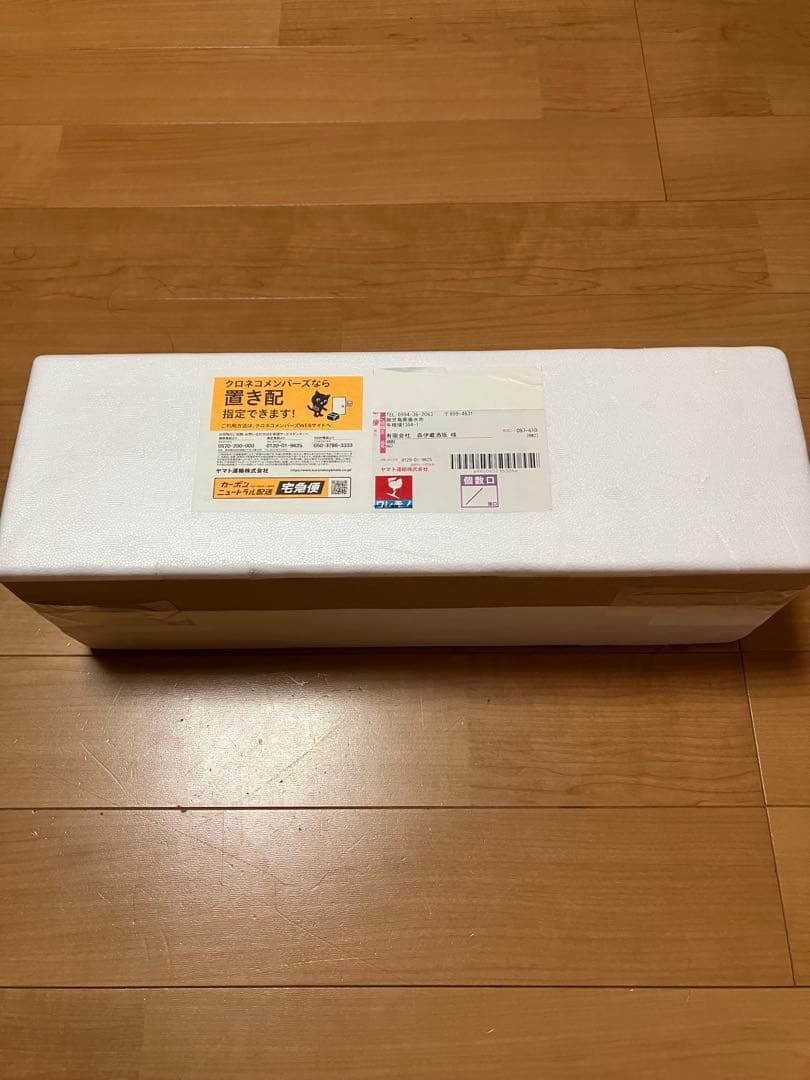 ＊森伊蔵(1800ml）＊ 【10月当選分】新品未開封品