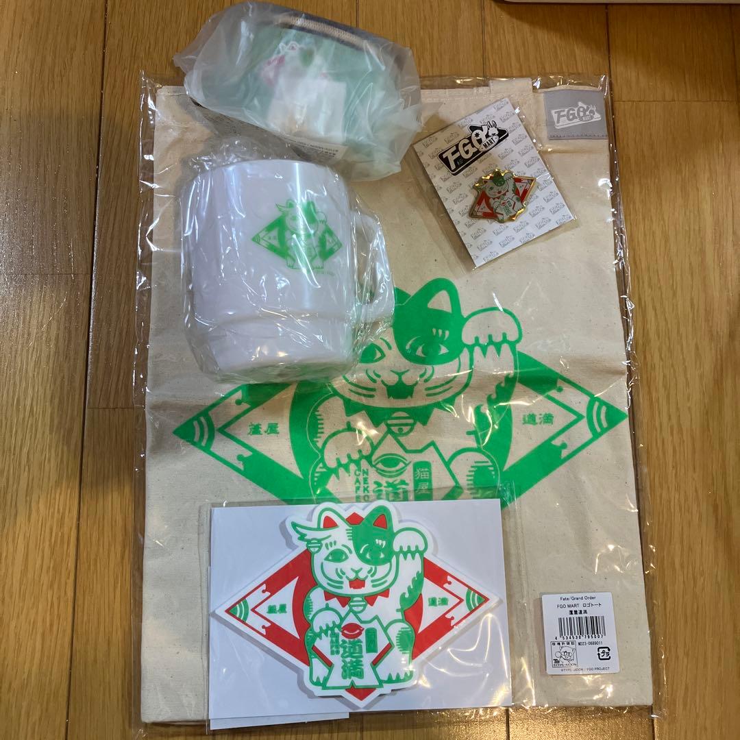 FGO　リンボ　蘆屋道満　FGOマート　まとめ売り