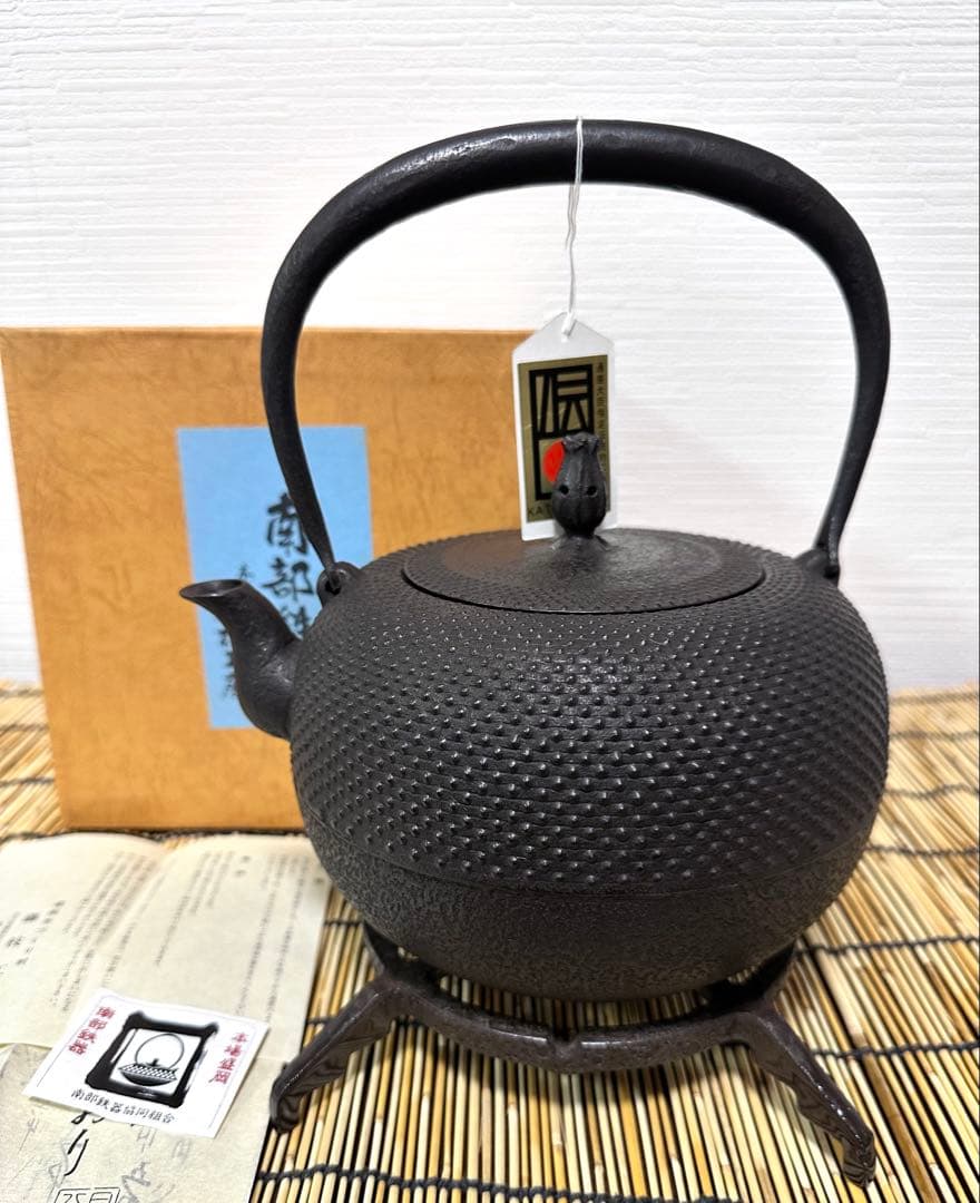 新品、供箱等付属品付　南部藤枝工房藤枝 昌行作　１５型アラレ　南部鉄瓶　南部鉄器