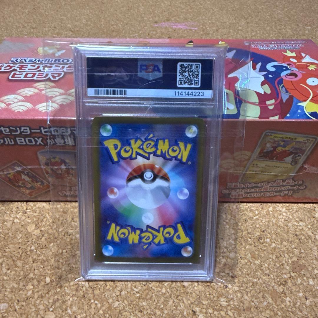ポケカ　まとめ売り
