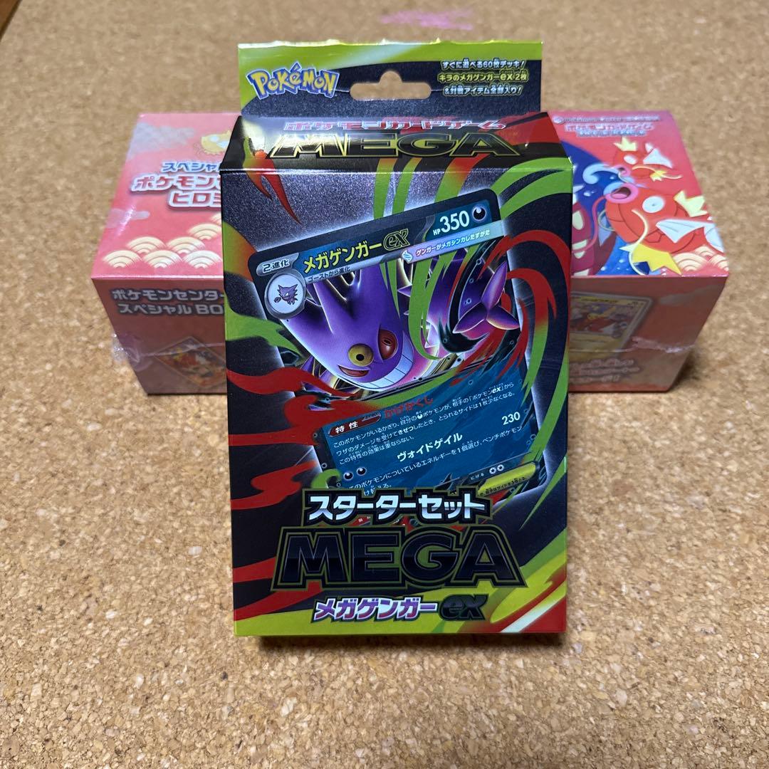 ポケカ　まとめ売り