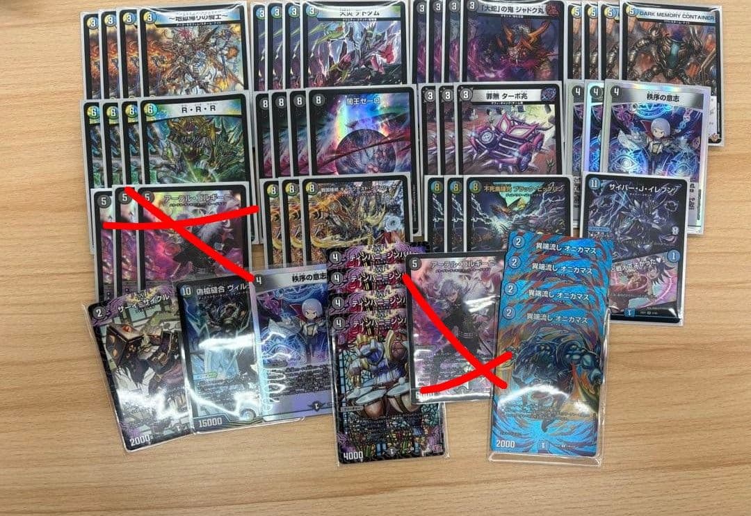 4Cゼーロデュエルマスターズカードセット 約40枚