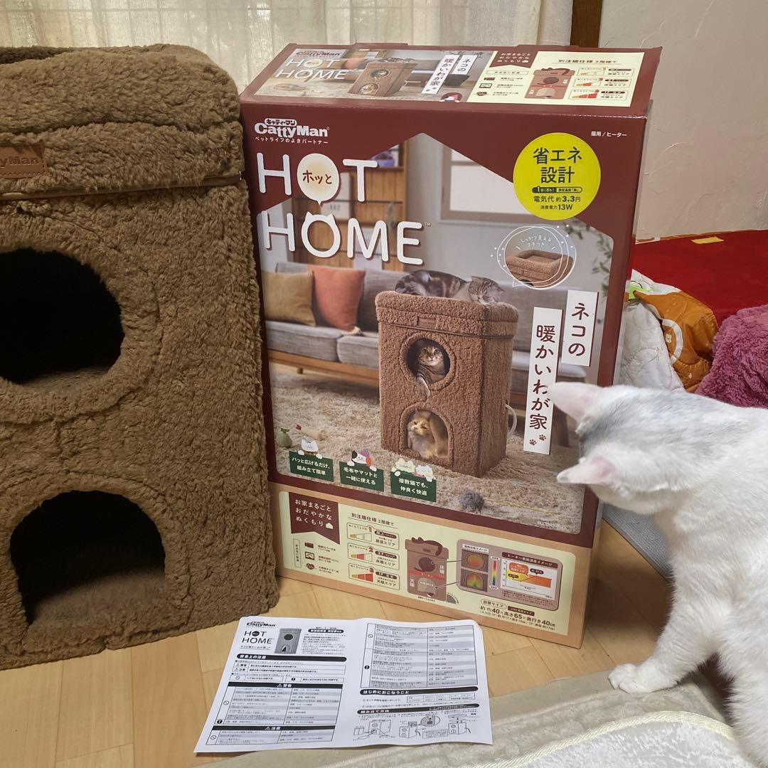 猫用ヒーター