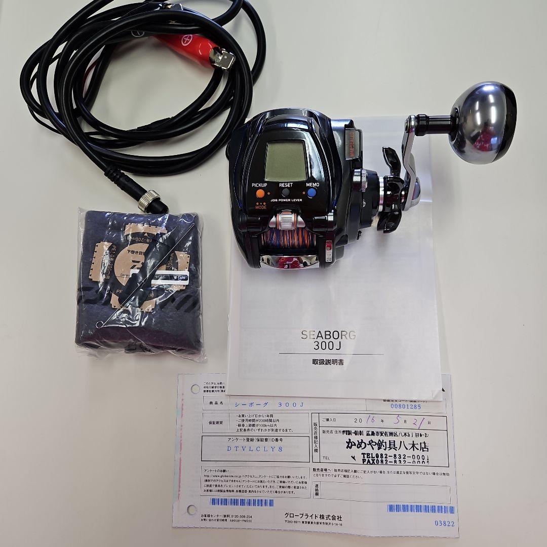 シーボーグ　300j　【1】
