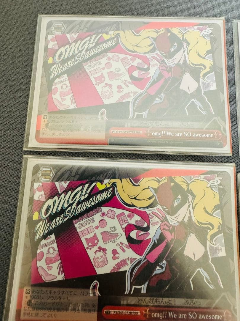 ヴァイスシュヴァルツカードまとめ売り