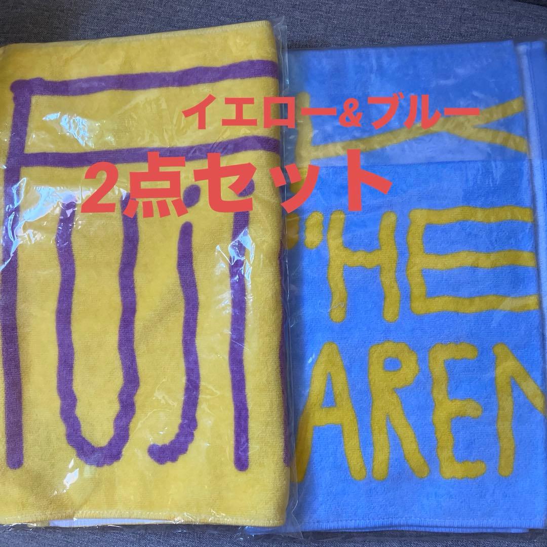 藤井風HELP EVERアリーナツアーグッズタオル イエロー＆ブルー 2点セット