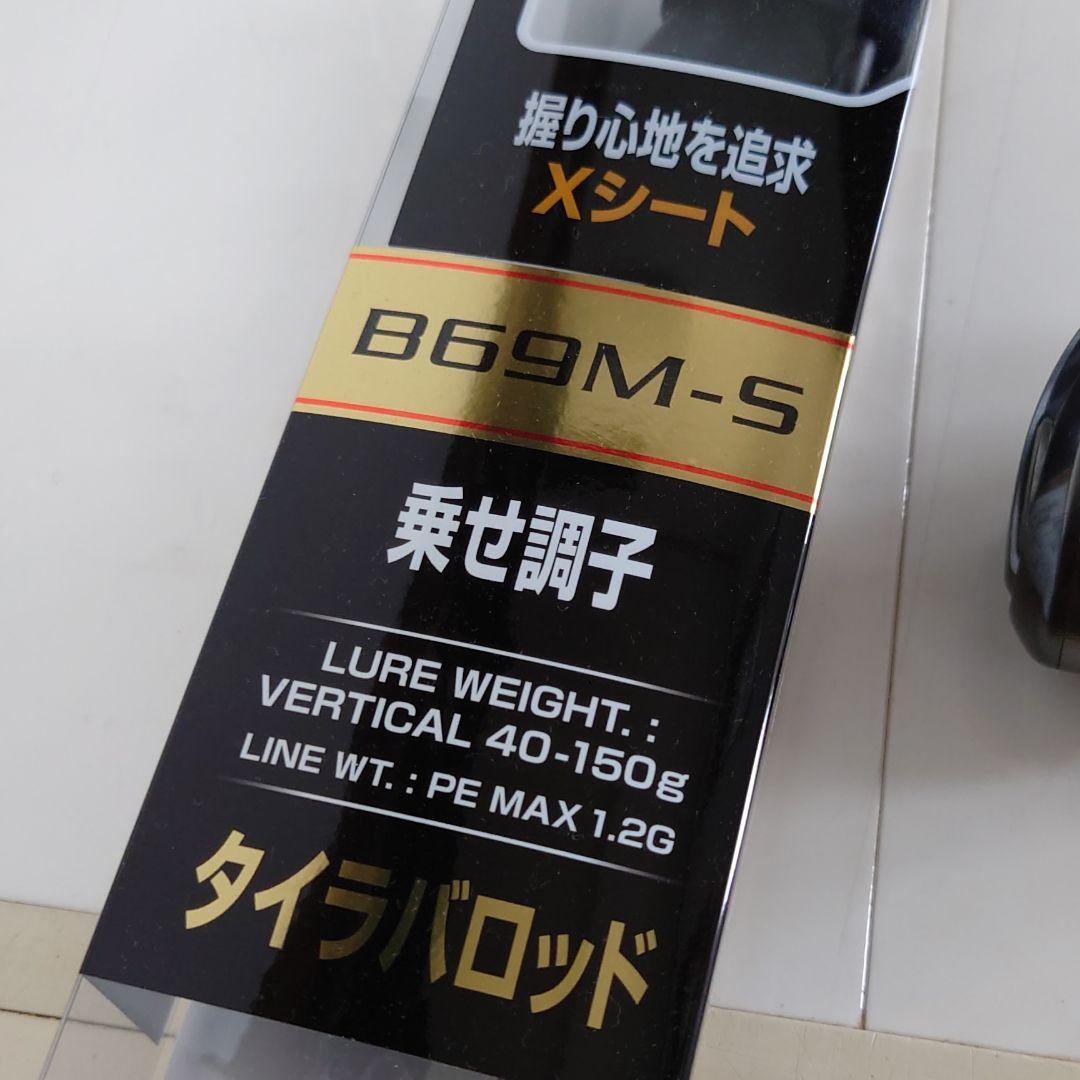 炎月