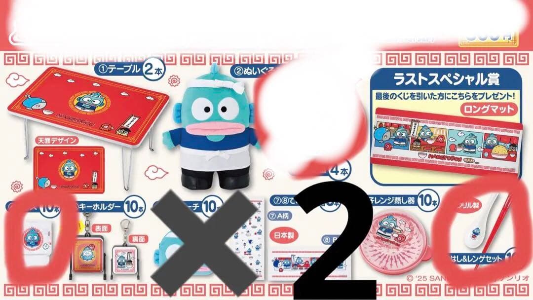 ハンギョドン レンゲ箸セット　グラス✖️2