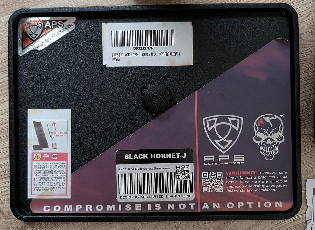 BLACK HORNET-BPS ガスガン