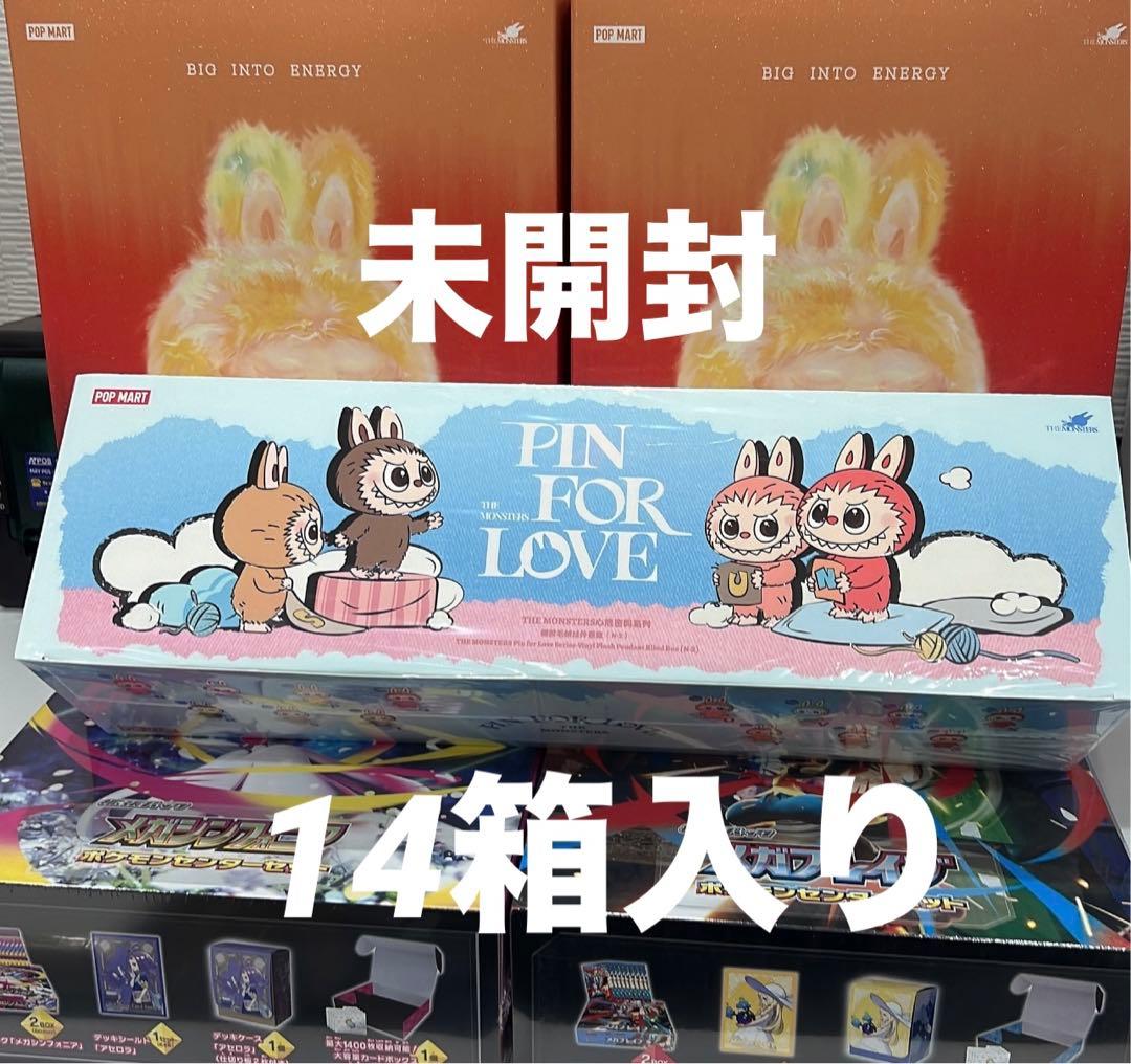 THE MONSTER PIN FOR LOVEシリーズ ぬい ぐるみN-Z