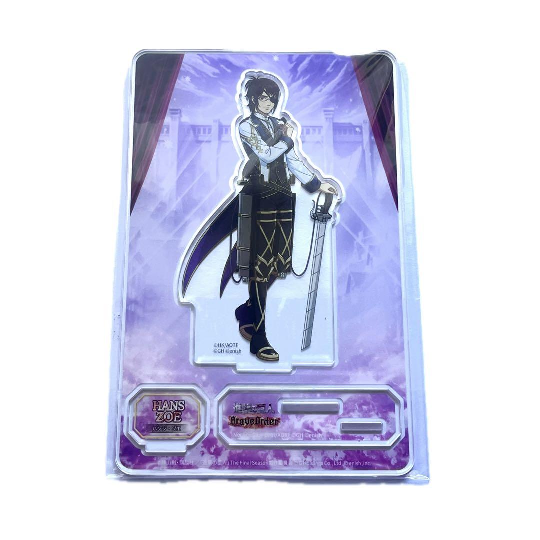【非売品・未開封】進撃の巨人 ブレイブオーダー 当選品 アクリルスタンド ハンジ