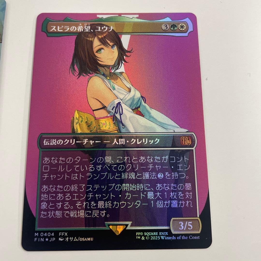 ガーデン