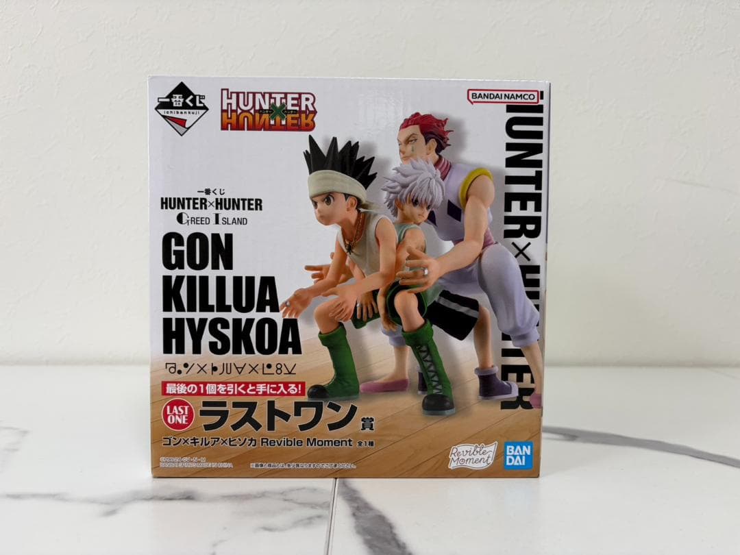ハンターハンター 一番くじ ラストワン フィギュア