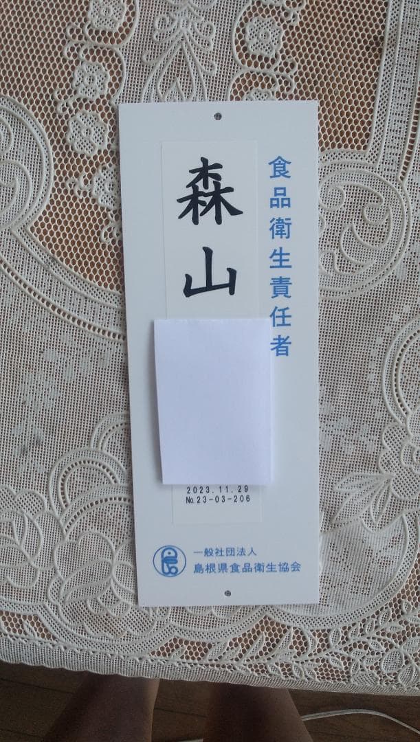 日本ミツバチ百花蜜1000ｇ2本