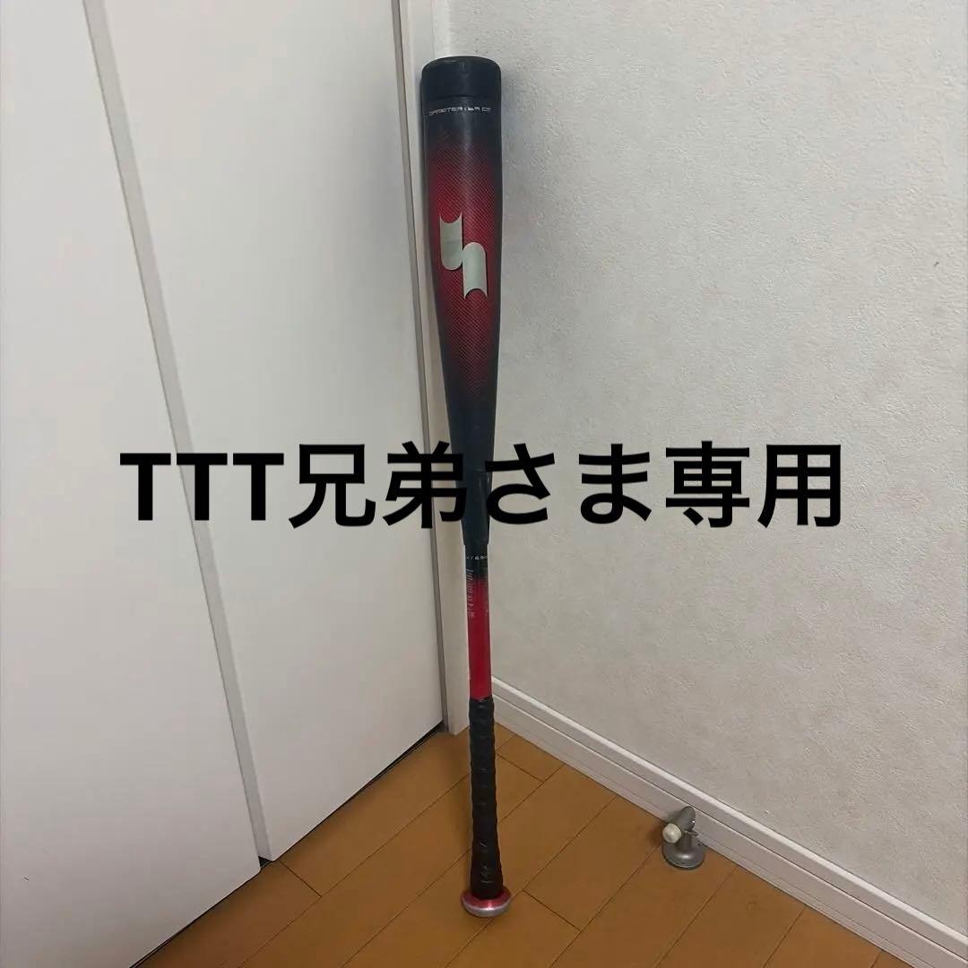 【入手困難】SSK MM23 80cm 少年軟式バット グリップテープ新品