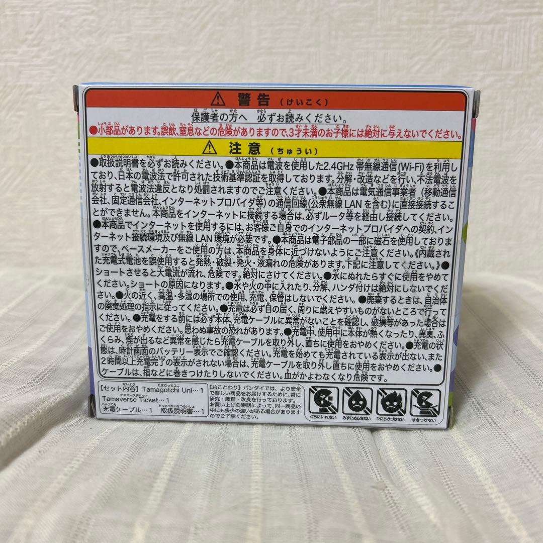 【新品・未使用】TamagotchiUniAngelfestival
