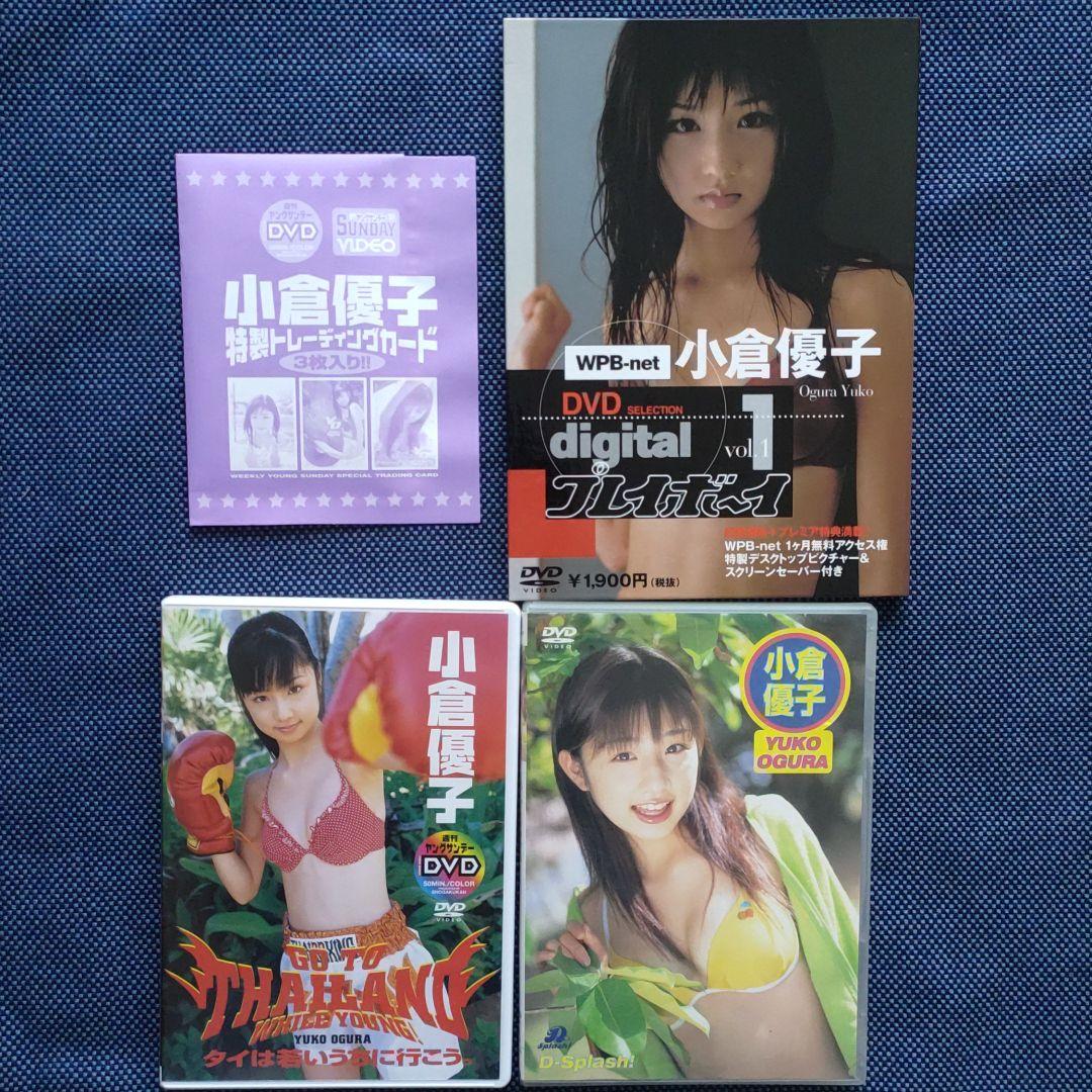 小倉優子 DVD