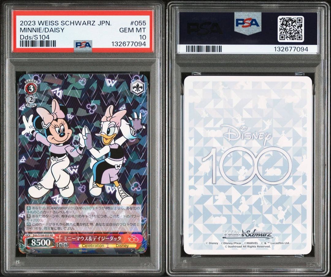 PSA10Disney100ミニー・マウス & デイジー #055