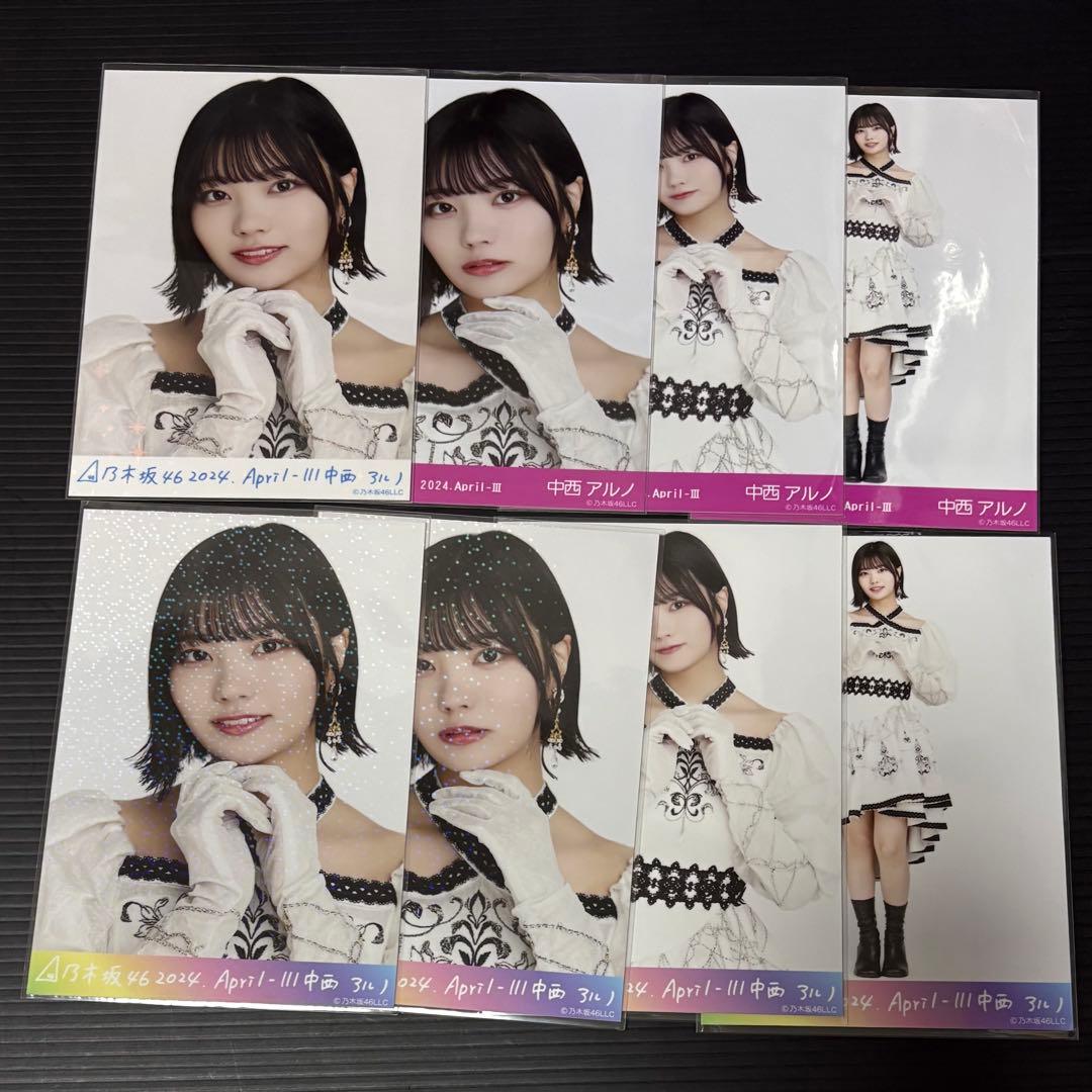 乃木坂46 中西アルノ 2024.April-Ⅲ スペシャル衣装40 r sr