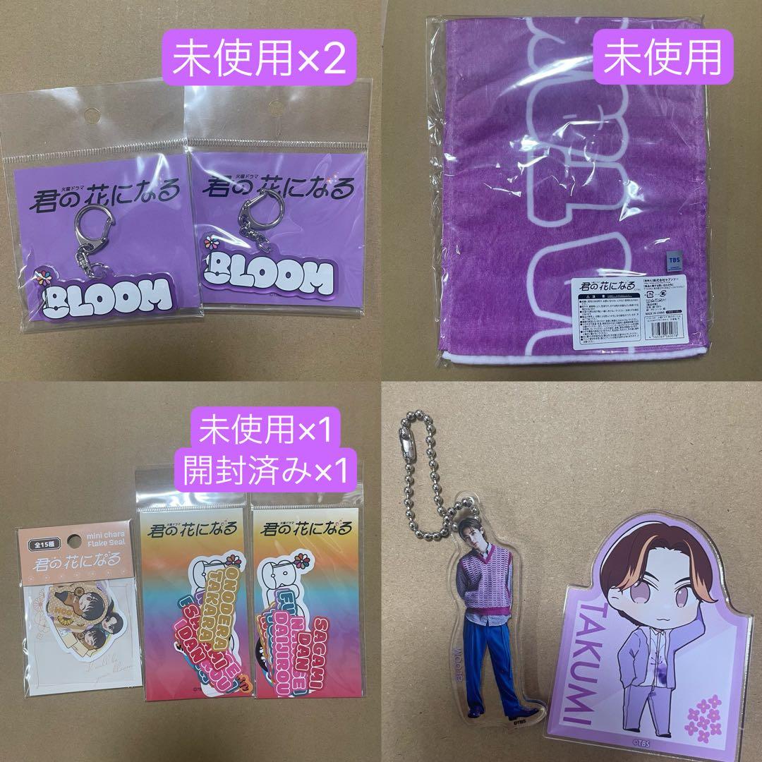 NOA まとめ売り