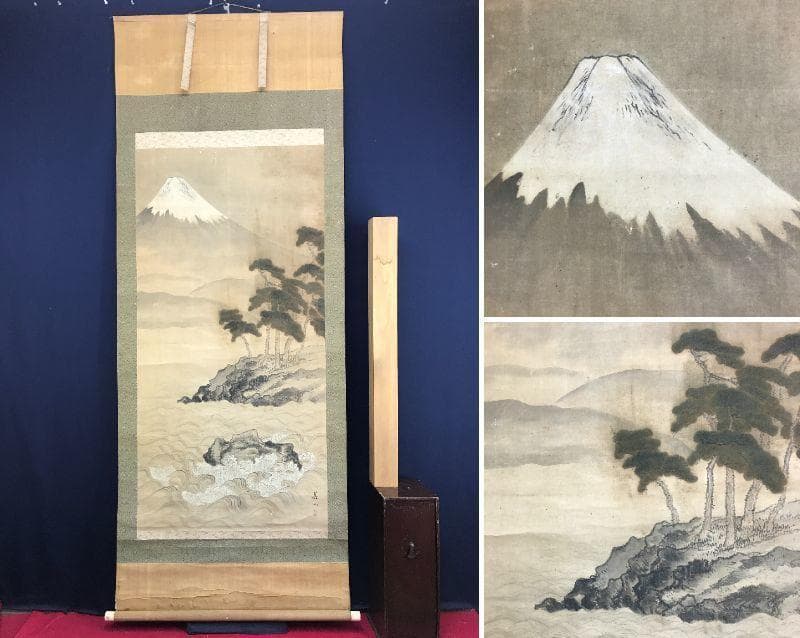 横山華山/富士山水図/山水図/掛軸/名家伝来/AE-50