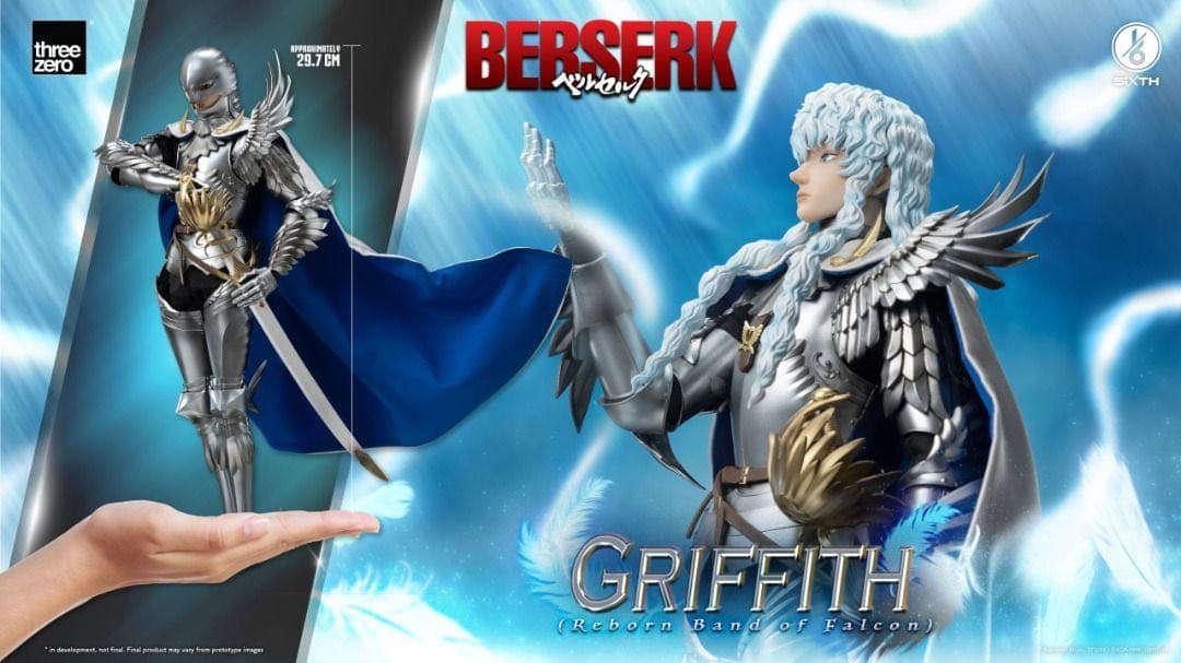スリーゼロ 3Z0094 ベルセルク グリフィスBERSERK Griffith