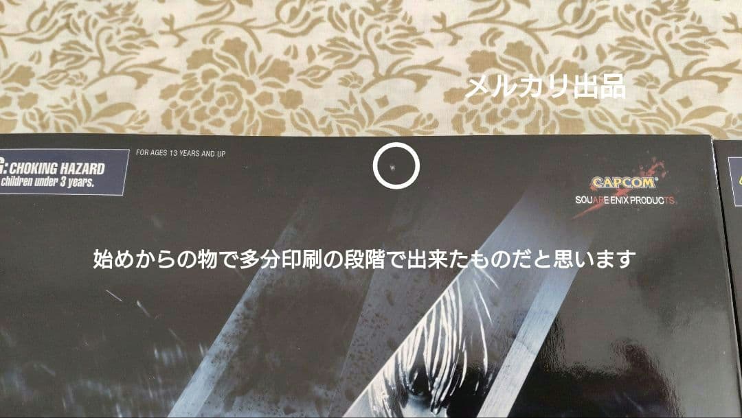 デビルメイクライ3 ダンテ プレイアーツ改