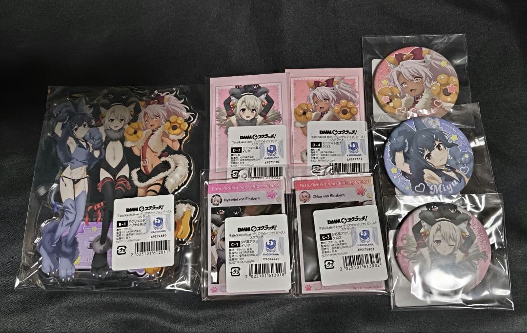 プリズマ☆イリヤ DMMスクラッチ ビースト くじ