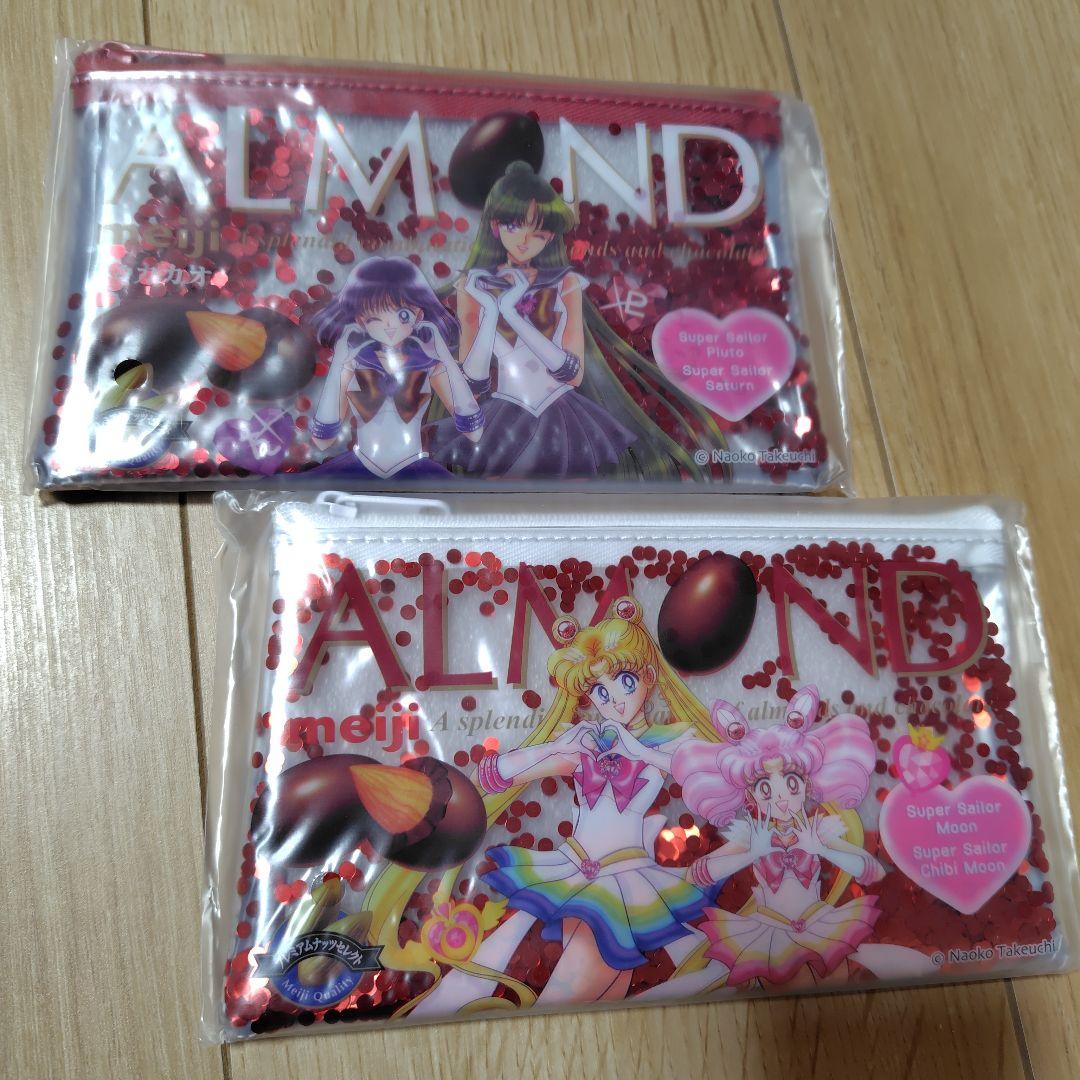 セーラームーン クリアポーチ 2個セット