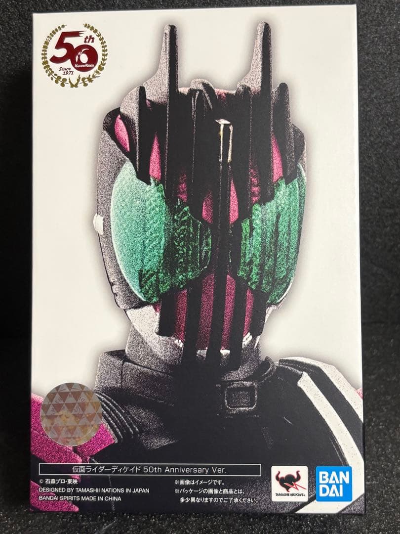 S.H.Figuarts 真骨彫製法 仮面ライダーディケイド 50th Ver.