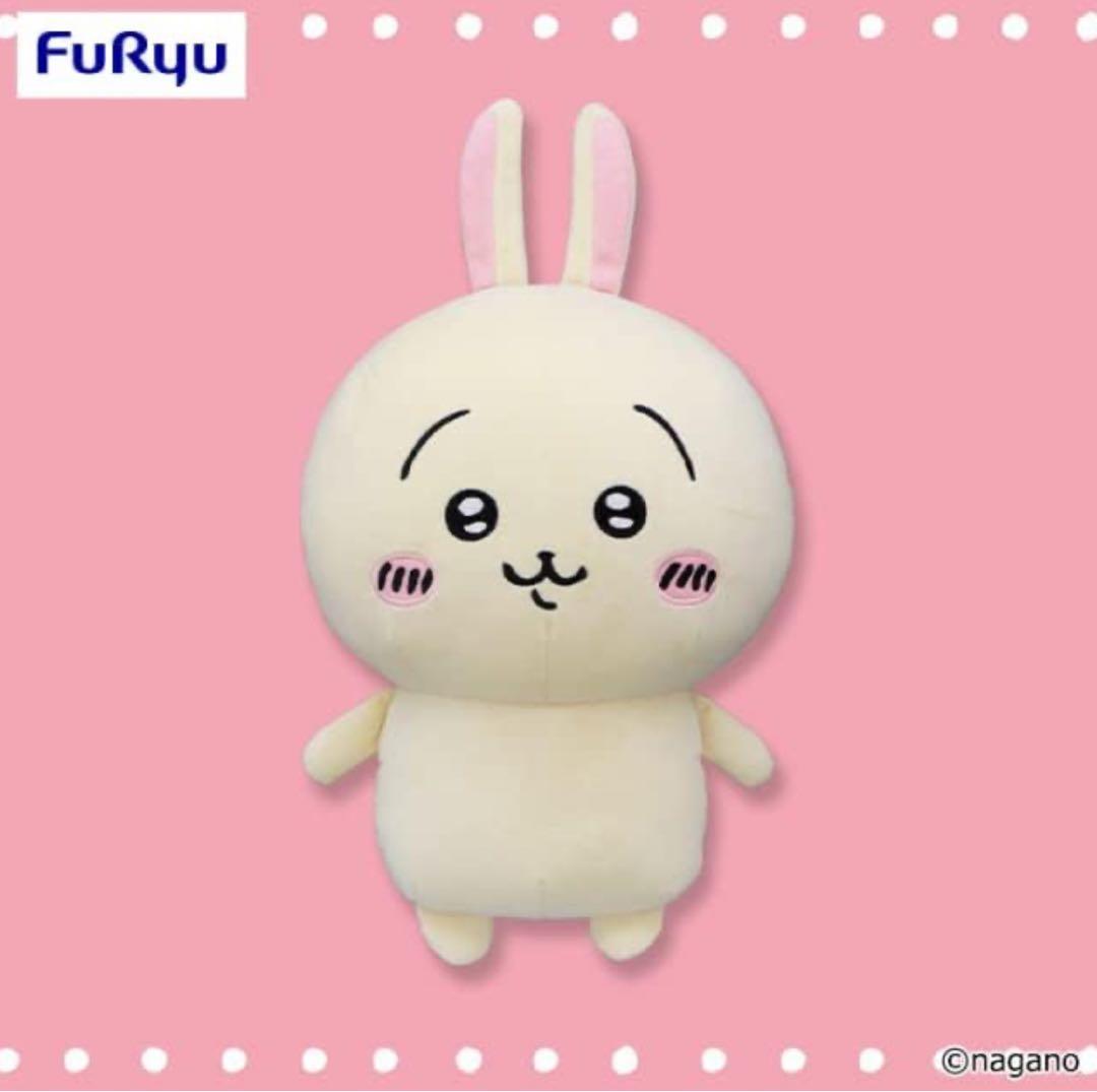 ちいかわ　超BIGぬいぐるみ　うさぎ　約40cm