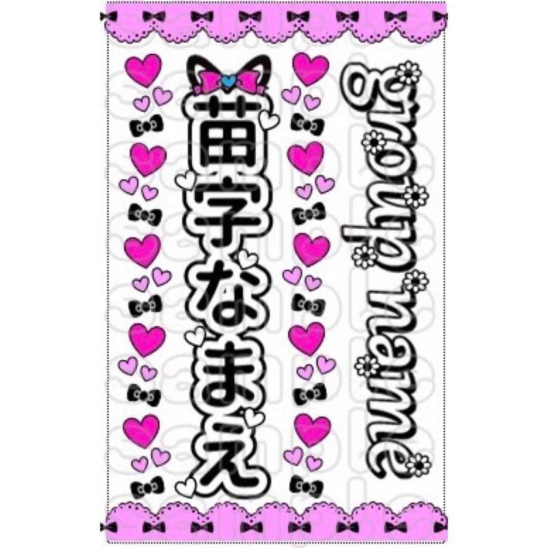☆キンブレシート　オーダー　BBB　高品質　人気