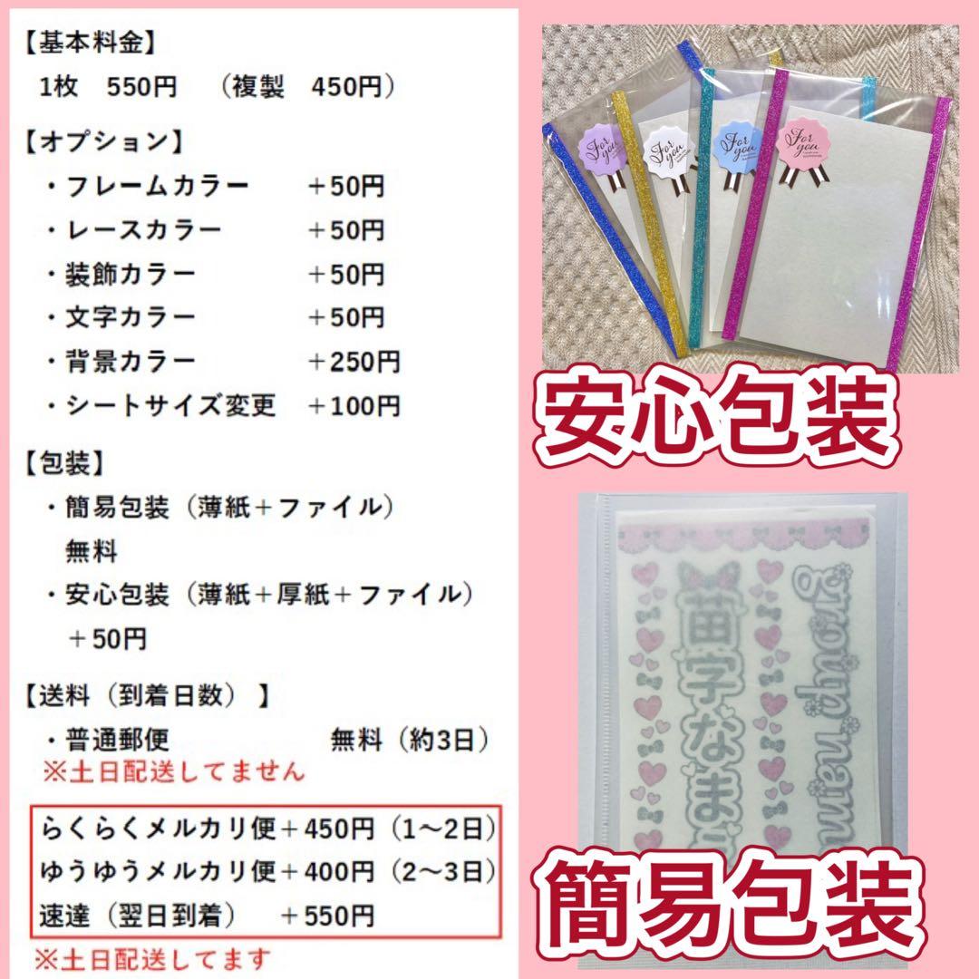 ☆キンブレシート　オーダー　BBB　高品質　人気