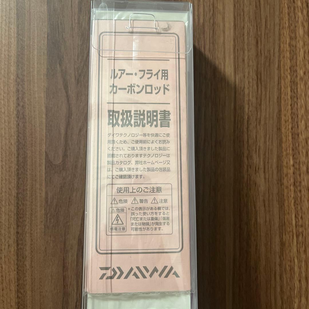 紅牙X 新品未使用品
