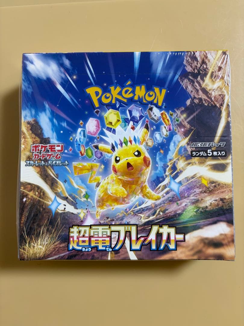 【新品】超電ブレイカーBOX シュリンク付き　1box 穴あり