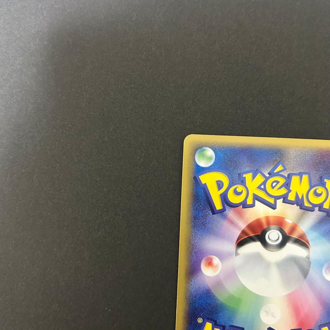 パルシェン eカード ポケモンカードe ポケカ
