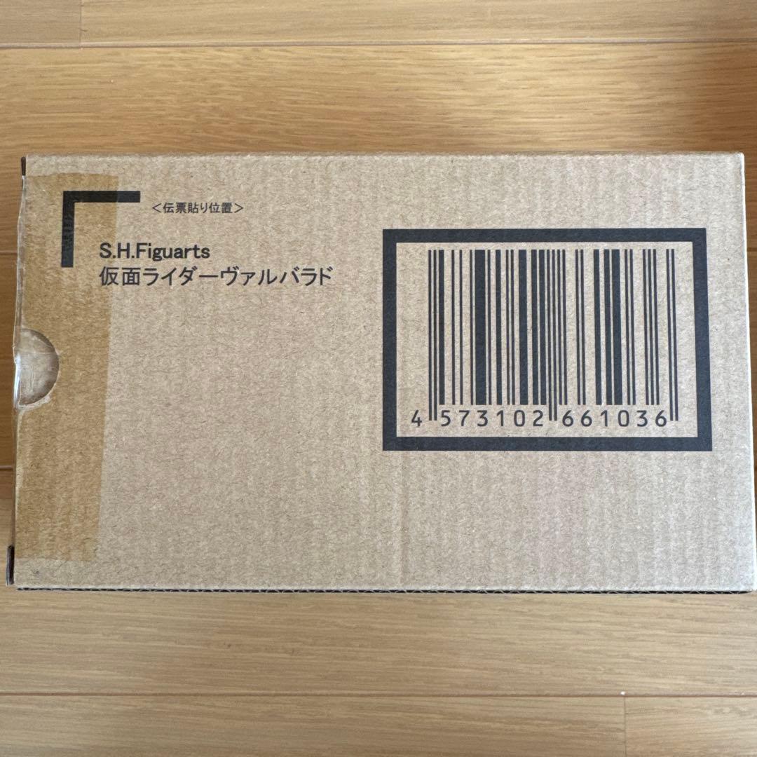 仮面ライダーガッチャード ヴァルバラド フィギュアーツ Figuarts