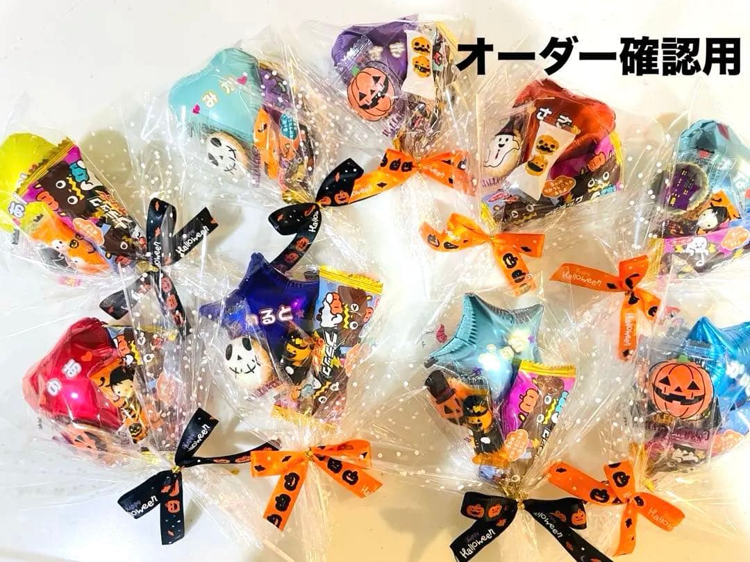 菓子 pg