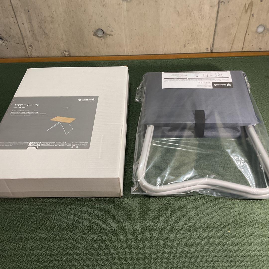 新品・未使用 Myテーブル竹 スノーピーク  peak