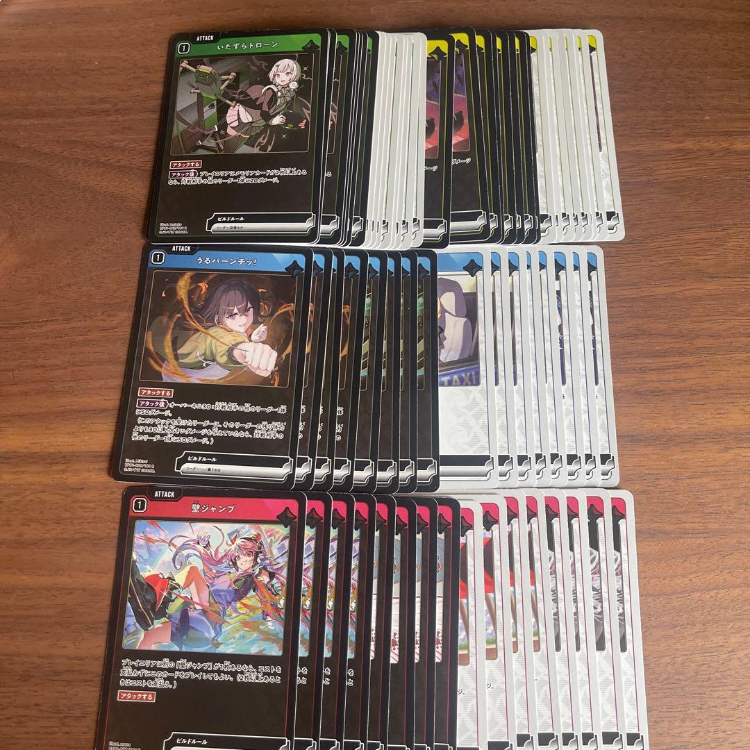 Xross Starsクロススターズ 1弾 SR以下4コン ⑨
