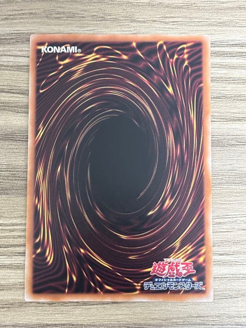遊戯王 墓穴の指名者　25th クオシク 絵違い