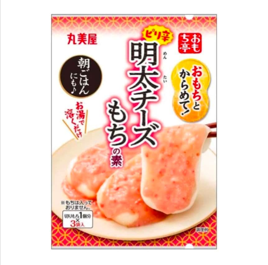 丸美屋 おもち亭 明太チーズもちの素 オタフク焼きそばソース 2点セット　終