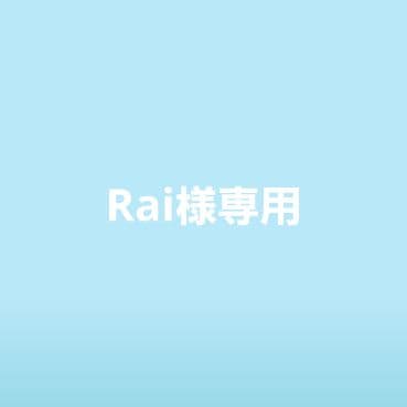 ≠ME ノイミー 蟹沢萌子 生写真 直筆