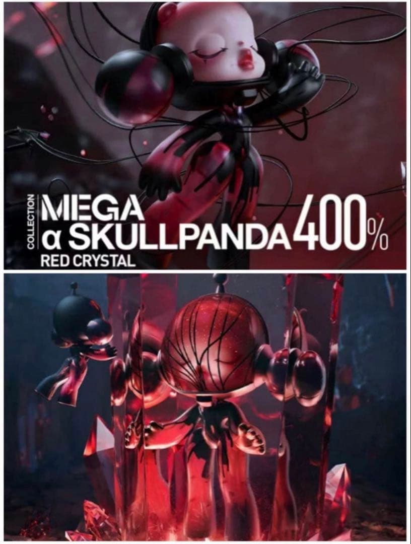 オマケ付き❣️期間か限定値下げSKULLPANDA 400%