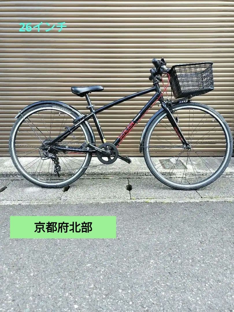 ★専用★ブリヂストン シュライン 26インチ