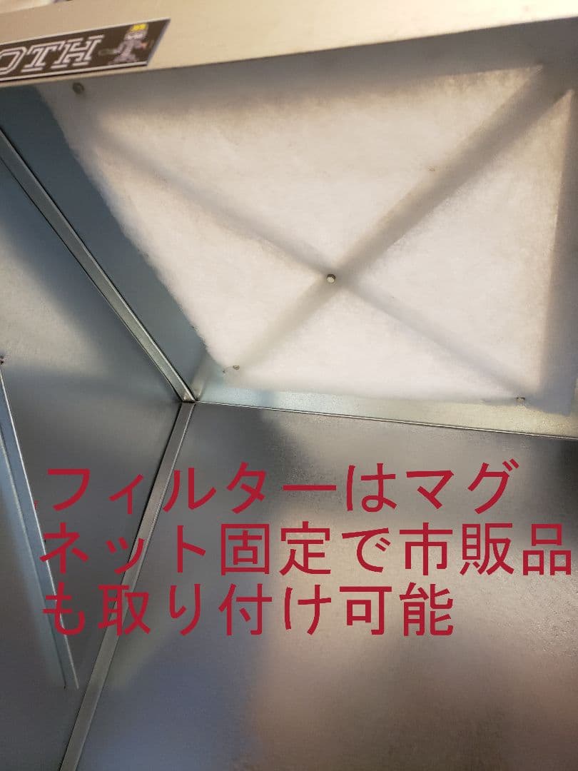 サム出品　G-BOOTH 特注