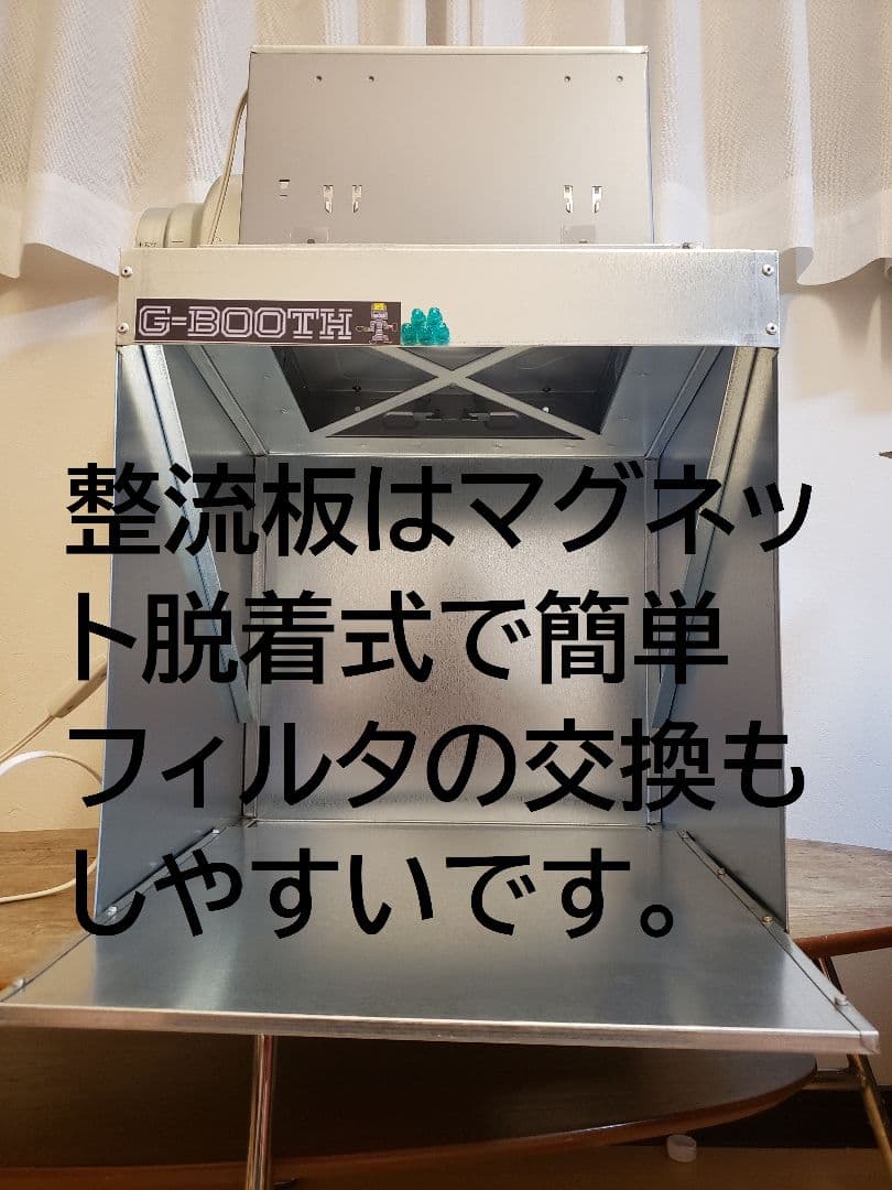 サム出品　G-BOOTH 特注