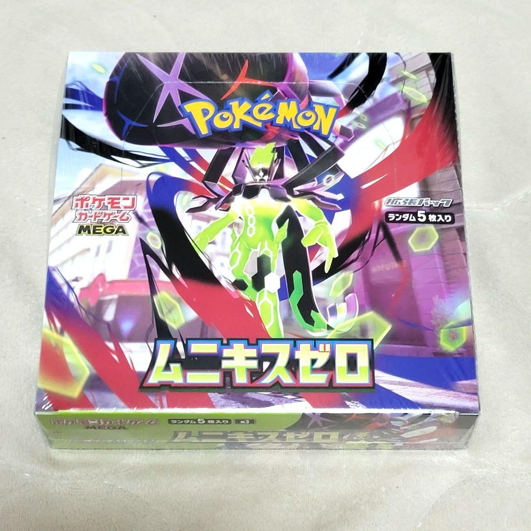 シュリンク付き ポケモンカードゲーム ムニキスゼロ 1box